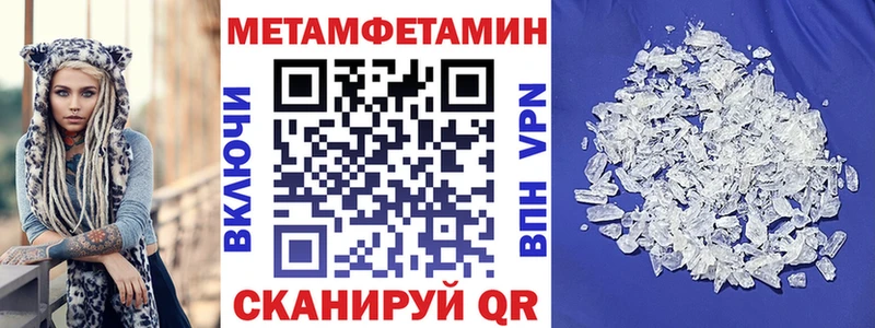 Купить где  Канск  АМФ 97% 