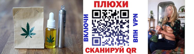 Canna-Cookies марихуана  Купить закладки  Канск 