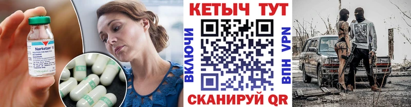 Купить закладки  Канск  Кетамин ketamine 