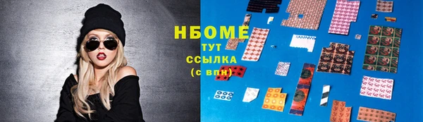метадон Наволоки
