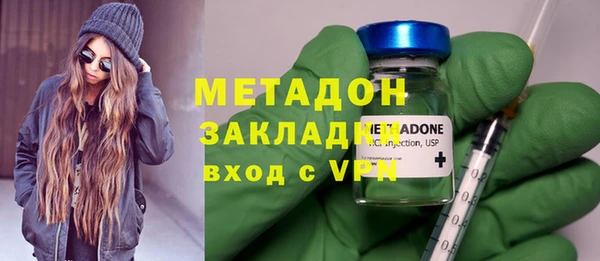 тгк Вязьма