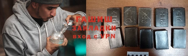 соль ск Вяземский