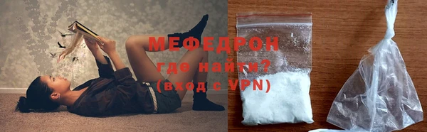 мефедрон Надым