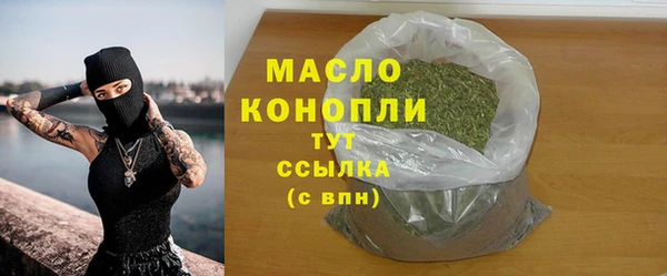 тгк Вязьма