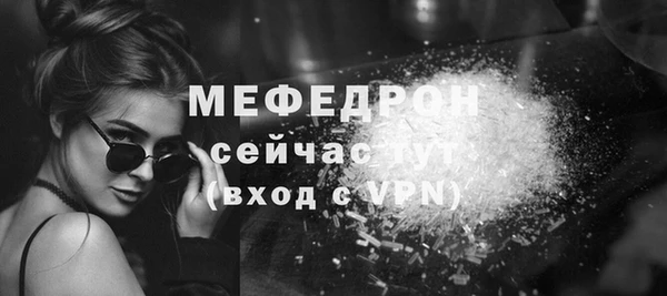 соль ск Вяземский