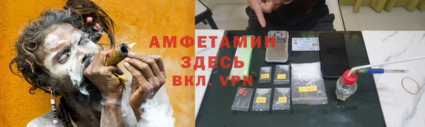 мдма Вязники