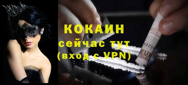мдма Вязники