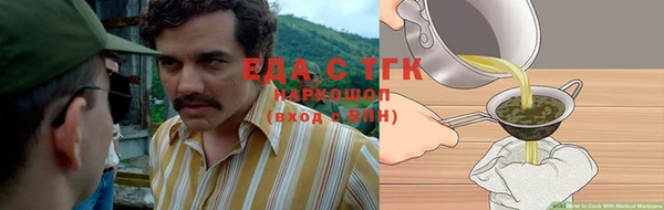 соль ск Вяземский