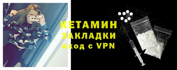тгк Вязьма