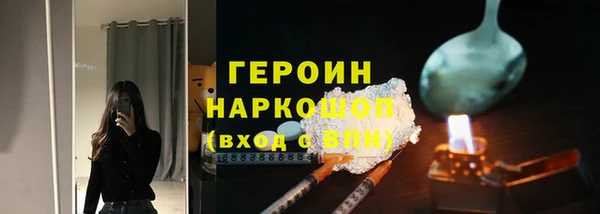 мефедрон Надым