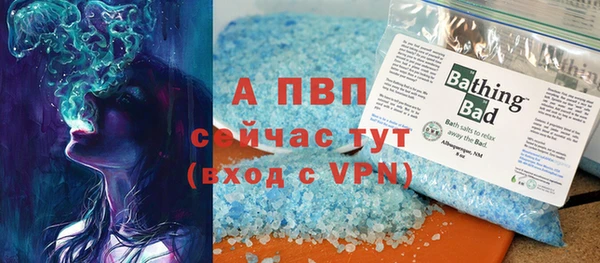 тгк Вязьма