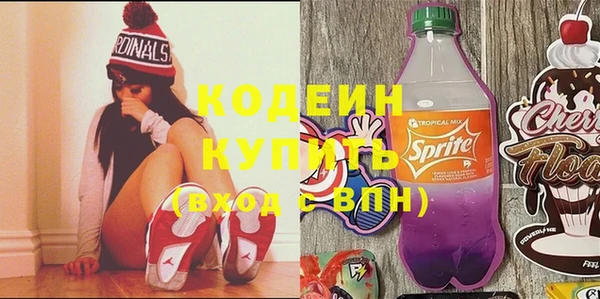 тгк Вязьма