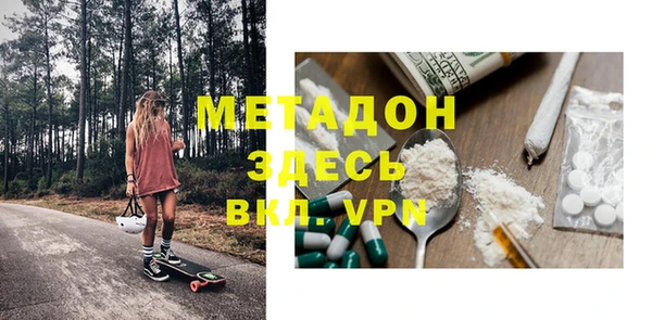 соль ск Вяземский