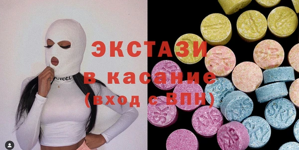 соль ск Вяземский