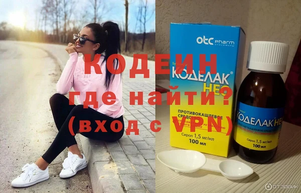 мдма Вязники