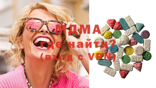 мдма Вязники
