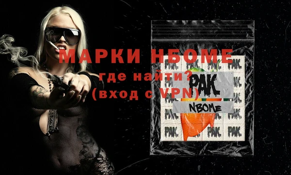 мдма Вязники
