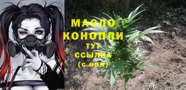 мдма Вязники