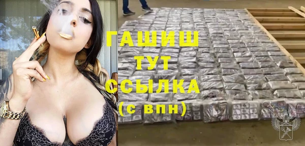 тгк Вязьма