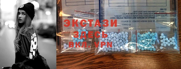 тгк Вязьма