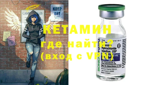 соль ск Вяземский