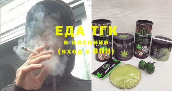 тгк Вязьма