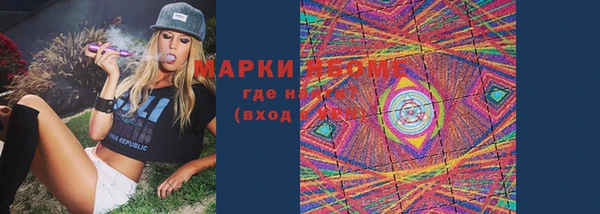 мдма Вязники