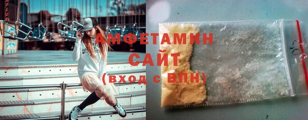 мдма Вязники