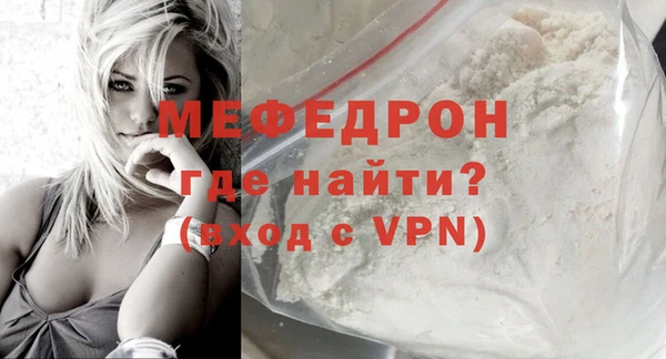 тгк Вязьма