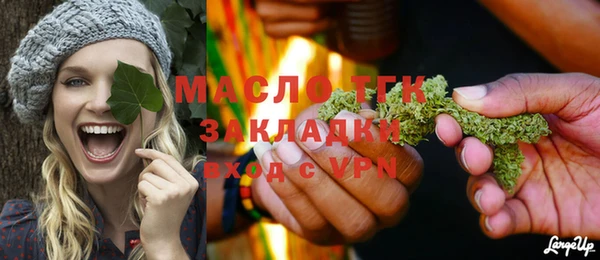 мдма Вязники