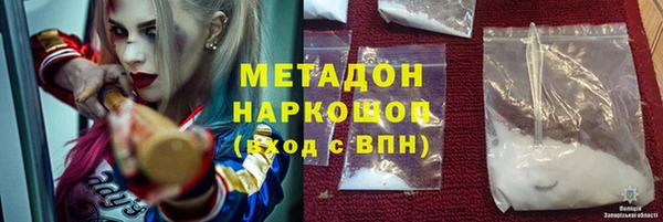 мдма Вязники