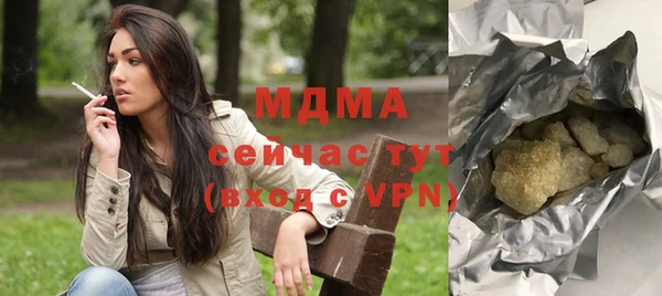 соль ск Вяземский