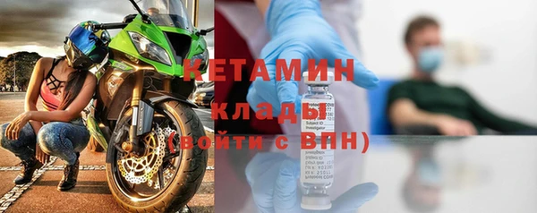 тгк Вязьма