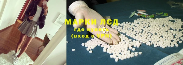 тгк Вязьма