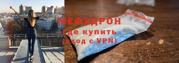 тгк Вязьма