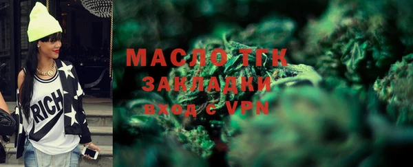 тгк Вязьма