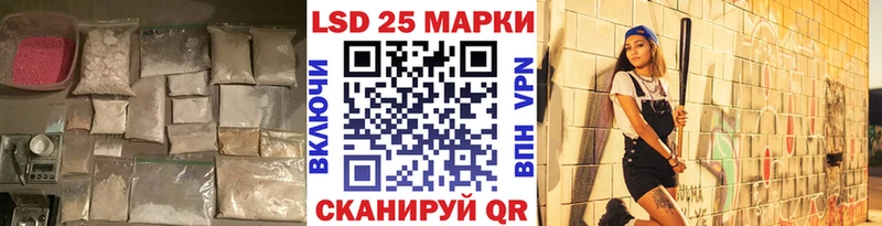 Купить закладки  Канск  Лсд 25 экстази ecstasy 
