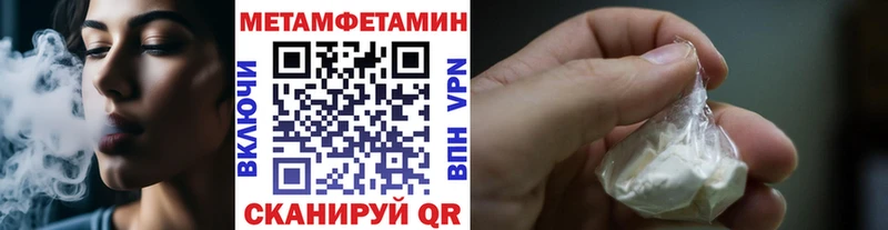 Купить где  Канск  Метамфетамин пудра 