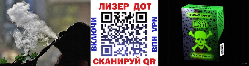 Наркотические марки 1,5мг  Купить где  Канск 